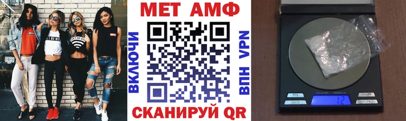 АМФЕТАМИН Premium  Ершов 