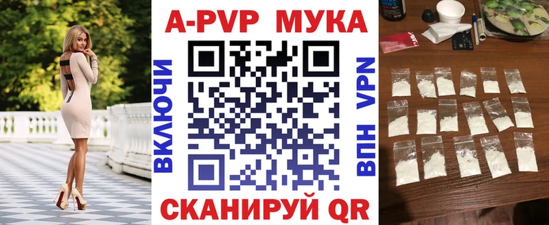 закладка Ершов Alpha-PVP СК КРИС