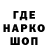 Alpha PVP крисы CK Mergen Mommadow