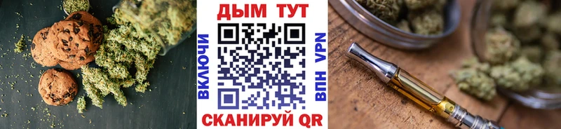 KRAKEN   Ершов  Еда ТГК конопля  цена наркотик 