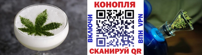Canna-Cookies марихуана Ершов