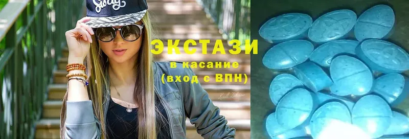 Ecstasy диски  Ершов 