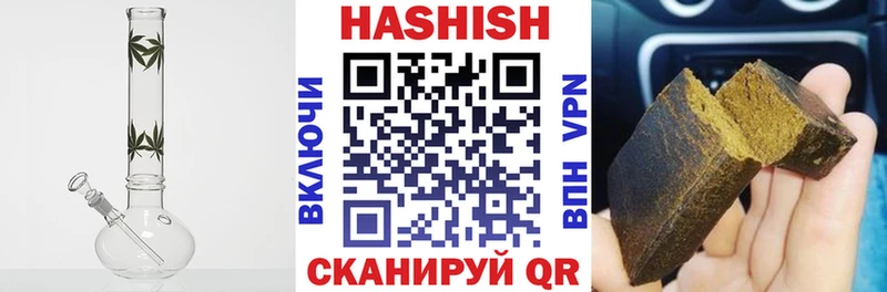 ГАШИШ хэш  сколько стоит  это официальный сайт  Ершов 