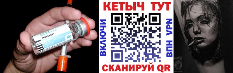 где продают наркотики  Ершов  даркнет телеграм  КЕТАМИН VHQ 