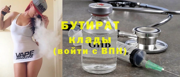 метадон Лабытнанги