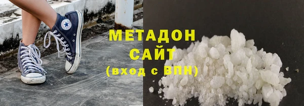 кокаин Лихославль