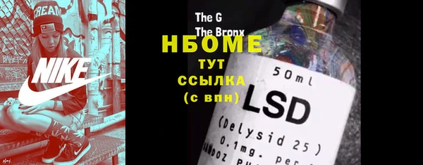 MESCALINE Лиски