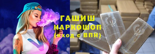 метадон Лабытнанги