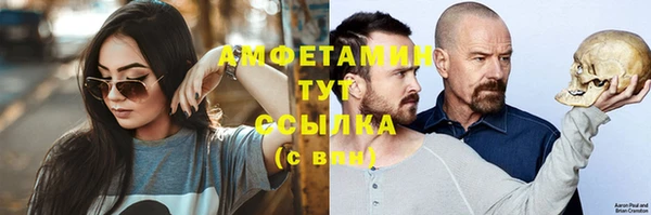 кокаин Лихославль