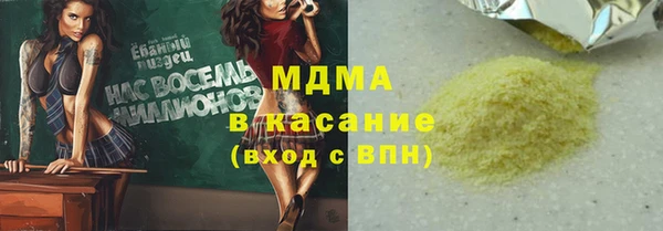 кокаин Лихославль