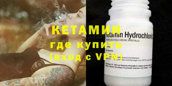 MESCALINE Лиски