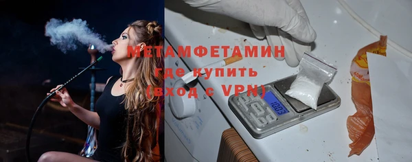 метадон Лабытнанги
