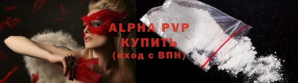 COCAINE Бабаево