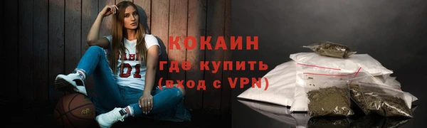 кокаин Лихославль