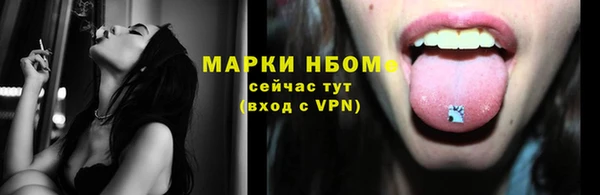 MESCALINE Лиски