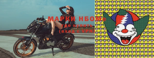 MESCALINE Лиски