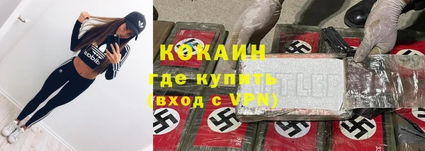 COCAINE Аша