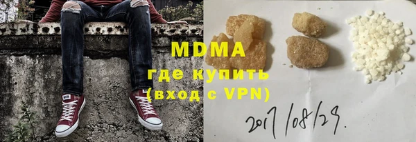 кокаин Лихославль