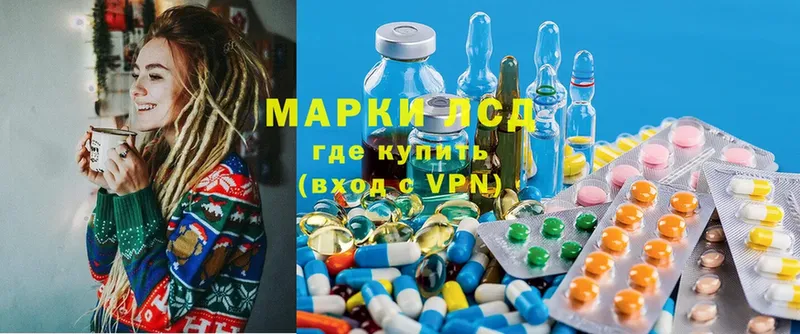 как найти закладки  Ершов  OMG как войти  LSD-25 экстази кислота 