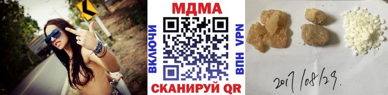 MDMA VHQ  цены   Ершов 