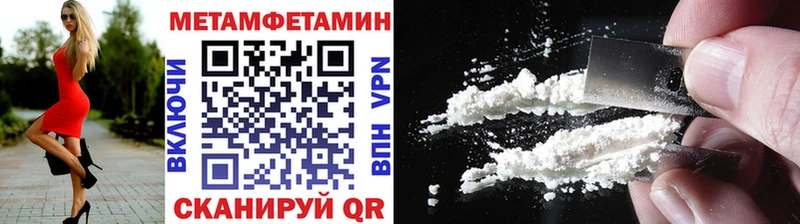 Метамфетамин пудра  Ершов 