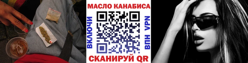 сайты даркнета Telegram  Ершов  ТГК концентрат 